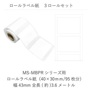 AREA�@���g���f�U�C�� ���o�C���v�����^ Letsketch�p ���x���V�[�����[�� �m40×30mm�n 3�{�Z�b�g�@LS3004030