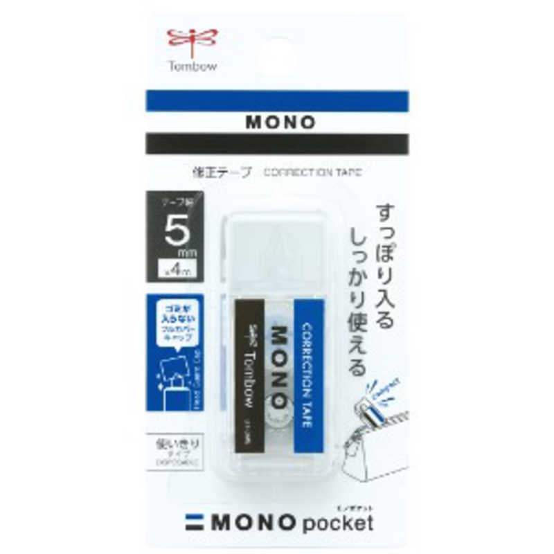 <br>トンボ鉛筆　修正テープ MONO Pocket(モノポッケト)　CTCM5