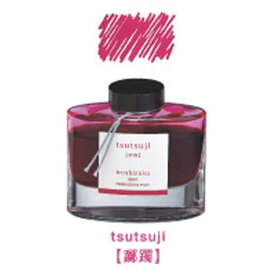 パイロット　[万年筆インキ]iroshizuku -色彩雫- ツツジ 50ml　INK-50-TT