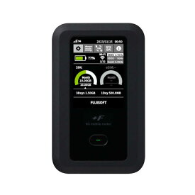 富士ソフト　5Gモバイルルーター ブラック ［SIMフリー /eSIM対応］　FS050WMB1