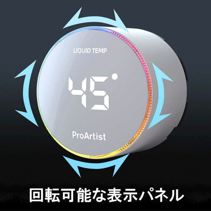 楽天市場】PROARTIST 水冷クーラー 360mm GRATIFY AIO5 WHITE 
