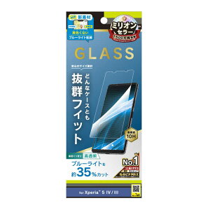 gjeB@Xperia 5 IV 5 III tNA FȂȂu[Cgጸ ʕی십KX  BLJbg@TRXP224GLB3CC