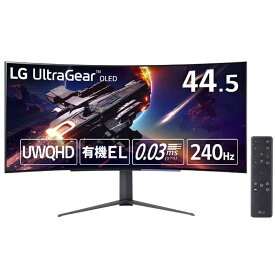 LG　ゲーミングモニター 44.5型 UltraGear 45GR95QEB ［UWQHD(3440×1440) /ワイド /曲面型］　45GR95QE-B