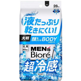 花王　MEN's Biore(メンズビオレ)顔もふけるボディシート 28枚入 クールタイプ