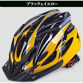 ROYALMONSTER　自転車用ヘルメット(フリーサイズ:頭囲:約59〜67cm/ブラック×イエロー) RM-HELMET　RM_HELMET_YEBK