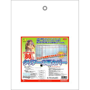 OW@C[W[z[80p NA[3ʃJo[