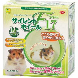 三晃商会　サイレントホイール フラット17