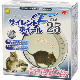 三晃商会　サイレントホイール フラット25