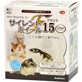 三晃商会　サイレントホイール フラット15 クリアー