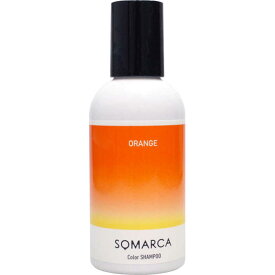 ホーユー　SOMARCA(ソマルカ)カラーシャンプー 150mL オレンジ