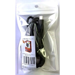 LEAD@SwitchACA_v^[R[hZbgpCtoCP[u@SWA_v^[R[hZbg