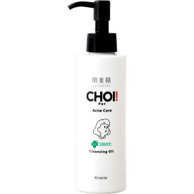 クラシエ　肌美精 CHOI(チョイ)クレンジングオイル 薬用ニキビケア 150mL
