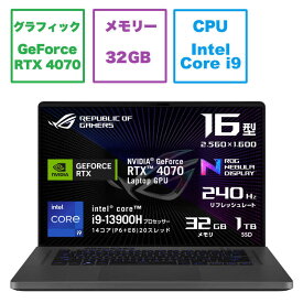 ASUS エイスース　ゲーミングノートパソコン ROG Zephyrus G16 [16型 /Win11 /Core i9 /メモリ32GB /SSD1TB] 　GU603VI-I9R4070G