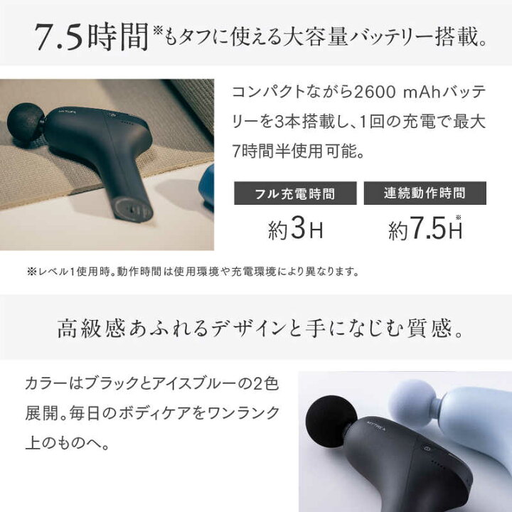 楽天市場】MYTREX ハンディガン MYTREX REBIVE ZEN マイトレックス 