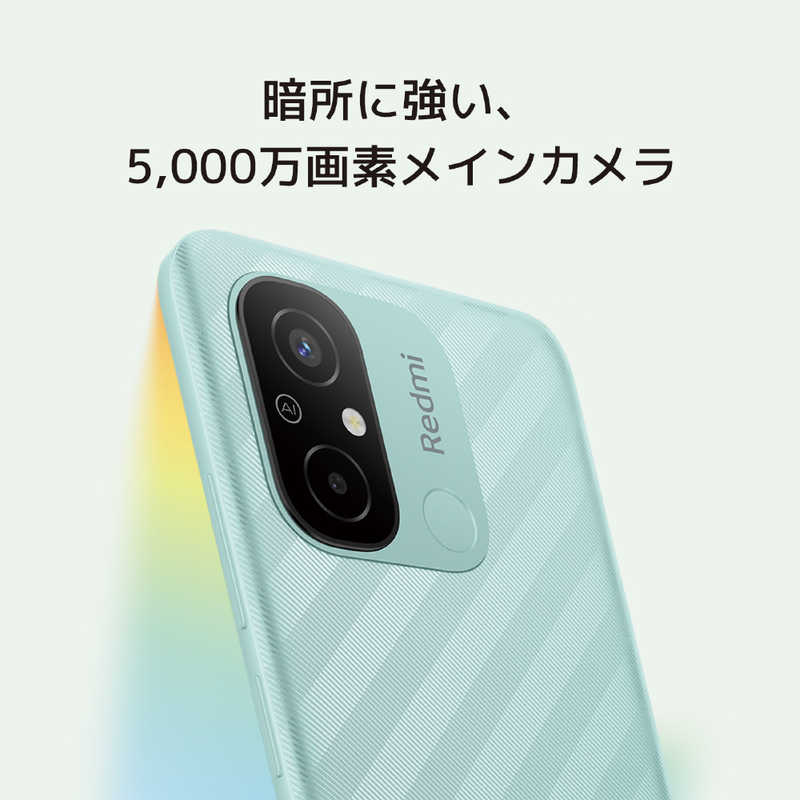 楽天市場】XIAOMI シャオミ SIMフリースマートフォン Redmi 12C 