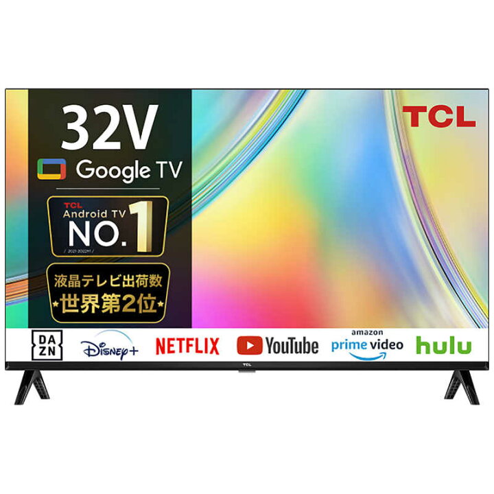 楽天市場】TCL 液晶テレビ [32V型 /Bluetooth対応 /フルハイビジョン  