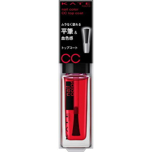 �J�l�{�E�@KATE (�P�C�g) �g�b�v�R�[�gN 03 CC���b�h (4.5ml)
