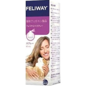 セバジャパン　FELIWAY(フェリウェイ)スプレー 猫用 60mL