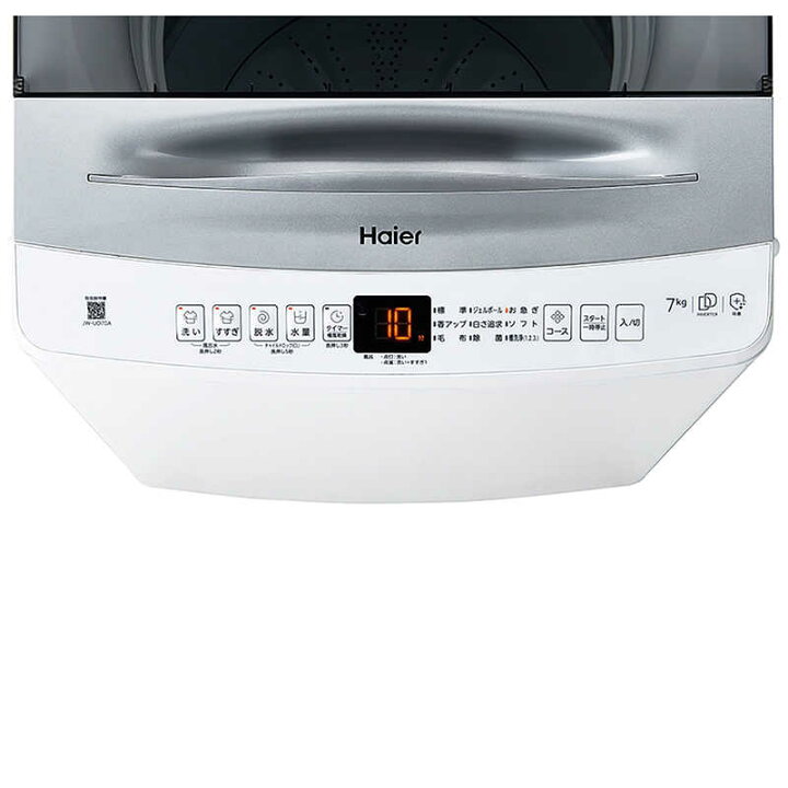 楽天市場】ハイアール 全自動洗濯機 インバーター 洗濯7.0kg JW-UD70A 