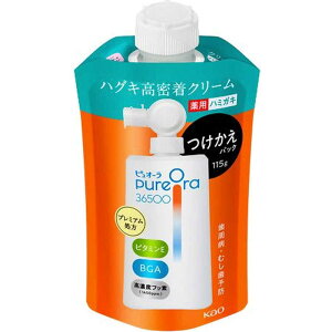 ԉ@PureOra36500 pnOLN[n~KL p 115g