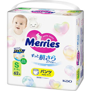 花王 Merries(メリーズ)ずっと肌さらエアスルー パンツ Sサイズ(4-8kg)62枚入