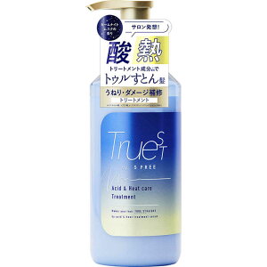 コスメティックローランド トゥルースト バイエスフリー酸熱トリートメント 480ml