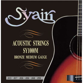 SYAIRI　アコースティックギター弦　SY1000Mミディアム