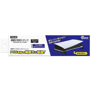 �R�����o�X�T�[�N���@���u����p�X�^���h���u���b�N��(PS5�p) CCP5HSDBK