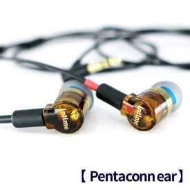 INTIME　イヤホン カナル型 雅 MarkII Pentaconn ear [φ3.5mm ミニプラグ]　O2MYB2P