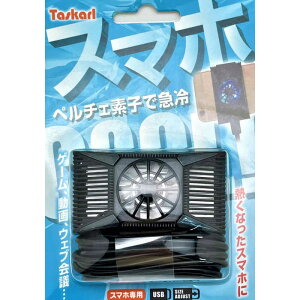 �V�������Y�@�X�}�[�g�t�H����p �y���`�F�f�q�N�[���[ Taskarl�@TSC08