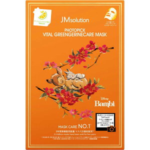 JMSOLUTION�@PHOTOPICK �t�H�g�s�b�N VIATL GREENGERINECARE MASK �f�B�Y�j�[ �V�[�g�}�X�N �c�����P�A (5����)