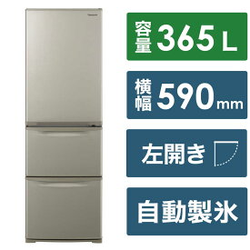 パナソニック　Panasonic　冷蔵庫 Cタイプ 3ドア 左開き 365L　NR-C374CL-N グレイスゴールド（標準設置無料）