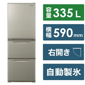 パナソニック　Panasonic　冷蔵庫 Cタイプ 3ドア 右開き 335L　NR-C344C-N グレイスゴールド（標準設置無料）