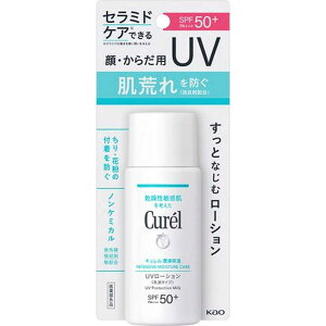 ԉ@Curel(L)Zێ UV[V 60mL SPF50+ / PA+++