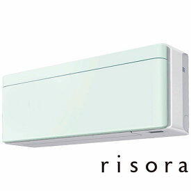 （標準取付工事費込）ダイキン　DAIKIN　エアコン おもに6畳用 risora リソラ SXシリーズ [ミントグリーン]　S223ATSS-W/G 本体ホワイト色