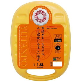 岩谷マテリアル　ポリ湯たんぽ 1.8L 袋付き イエロー