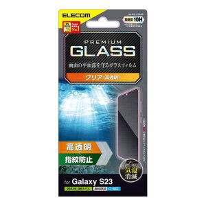 �G���R���@ELECOM�@Galaxy S23 �K���X�t�B���� ������ �����K���X �\�ʍd�x10H �w��h�~ ��U�h�~ �C�A�h�~�@PM-G231FLGGS