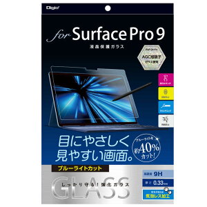 �i�J�o���V�@Surface Pro9�p�t���ی�t�B���� �K���X ����u���[���C�g�J�b�g�@TBF-SFP22GKBC