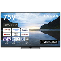 楽天市場】75 regza テレビの通販
