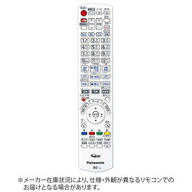 パナソニック　Panasonic　純正レコーダー用リモコン　N2QAYB001258