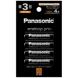 パナソニック　Panasonic　単3形ニッケル水素電池 / エネループ ハイエンドモデル 4本パック　BK-3HCD/4H