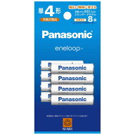 パナソニック　Panasonic　単4形ニッケル水素電池 / エネループ スタンダードモデル 8本パック　BK-4MCDK…