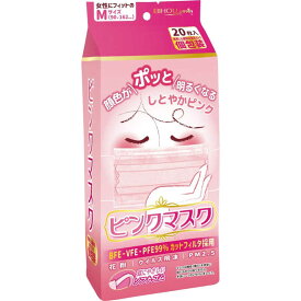 エスパック　BIHOU(ビホウ)ピンクマスク 小さめMサイズ 20枚入 個包装 ピンク