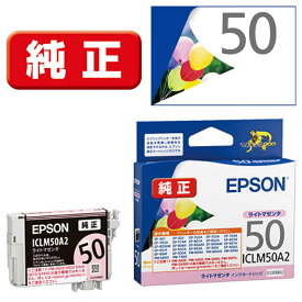 エプソン　EPSON　純正プリンターインク フウセン ライトマゼンタ　ICLM50A2