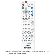 パナソニック　Panasonic　純正テレビ用リモコン [単4電池×2本(別売)]　TZTN201A2EJ
