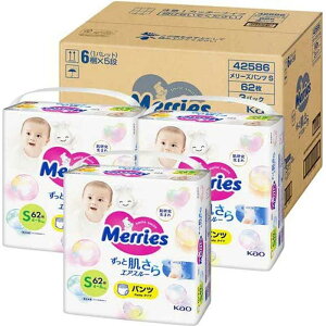 花王 【ケース】 Merries(メリーズ)ずっと肌さらエアスルー パンツ Sサイズ(4-8kg)62枚×3個(186枚)