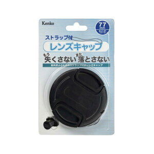 �P���R�[�@Kenko �����Y�L���b�vST 77mm �X�g���b�v�t �m77mm�n�@KLCST77