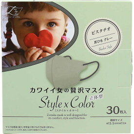 原田産業　かわいい女の贅沢マスク 立体型 Style x Color ピスタチオ 30枚 ピスタチオ