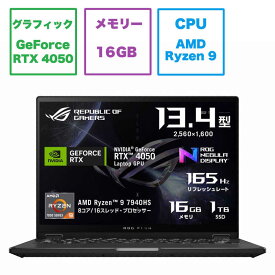 ASUS エイスース　ゲーミングノートパソコン ROG Flow X13 [RTX 4050 /13.4型 /Win11 Home / Ryzen 9 /メモリ16GB /SSD1TB ] オフブラック　GV302XU-R9R4050