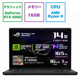 ASUS エイスース　ゲーミングノートパソコン ROG Zephyrus G14 [RTX 4060 /14.0型 /Windows11 Home /AMD Ryzen 9 /メモリ：16GB /SSD：1TB /2023年5月モデル] エクリプスグレー ＋ AniMe Matrix　GA402XV-R9R4060GL